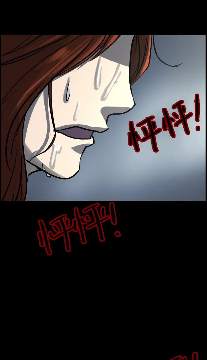 [第34话] 玩偶2（上） 第104页