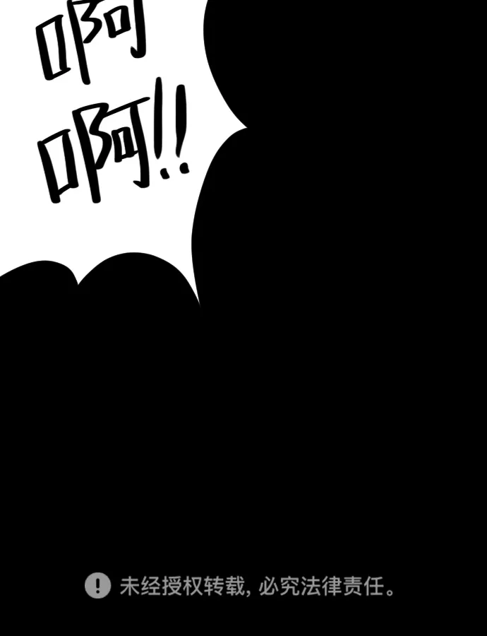 [第34话] 玩偶2（上） 第109页