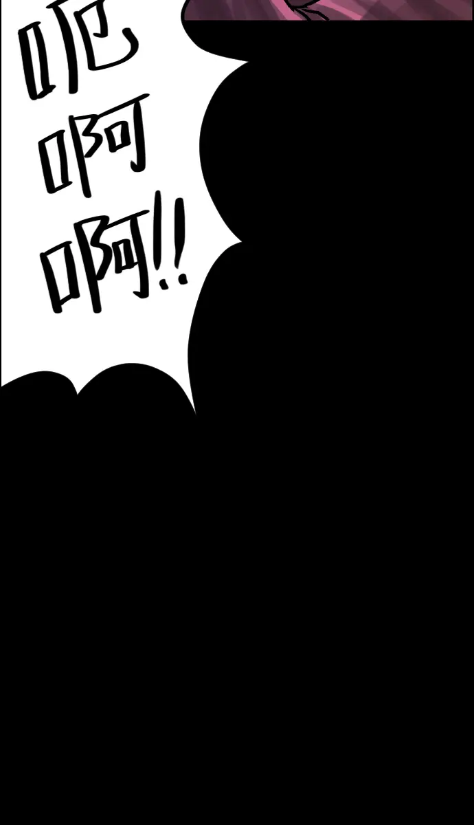 [第35话] 玩偶2（下） 第13页