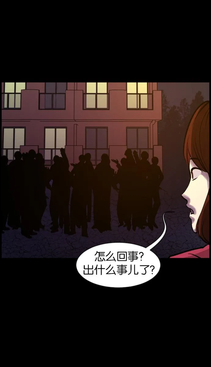 [第35话] 玩偶2（下） 第48页
