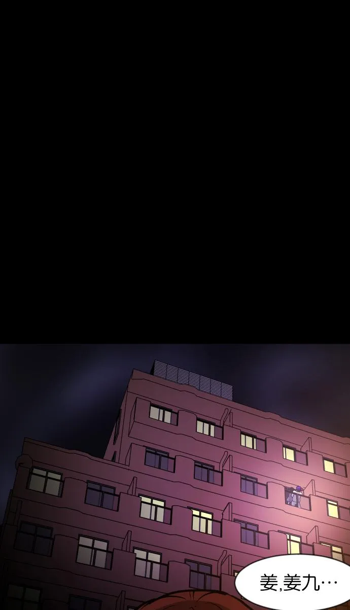 [第35话] 玩偶2（下） 第51页