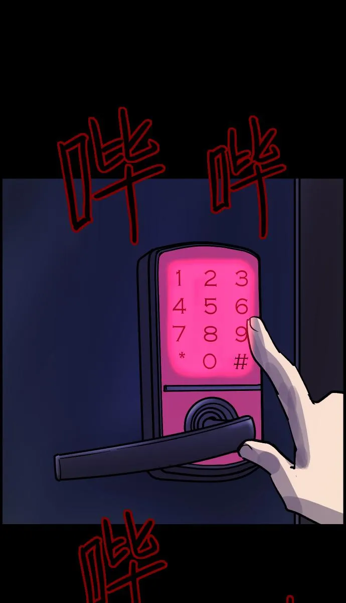 [第35话] 玩偶2（下） 第63页