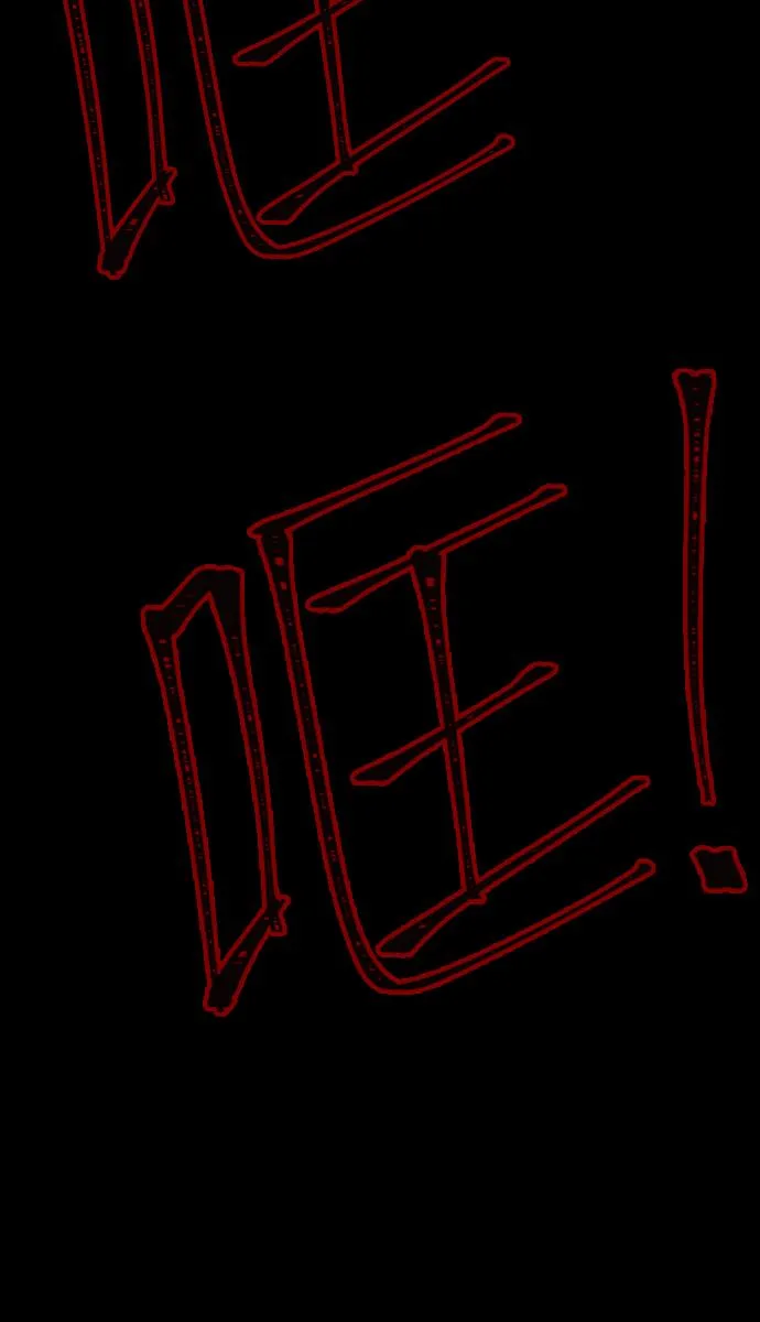 [第35话] 玩偶2（下） 第66页
