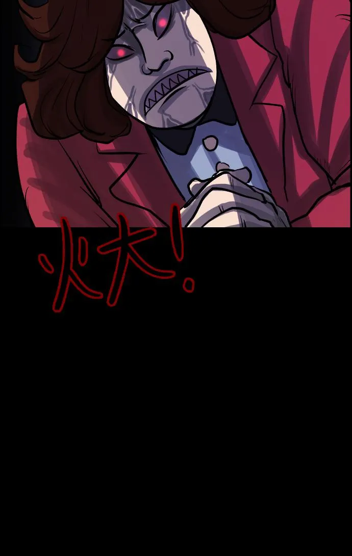 [第35话] 玩偶2（下） 第76页