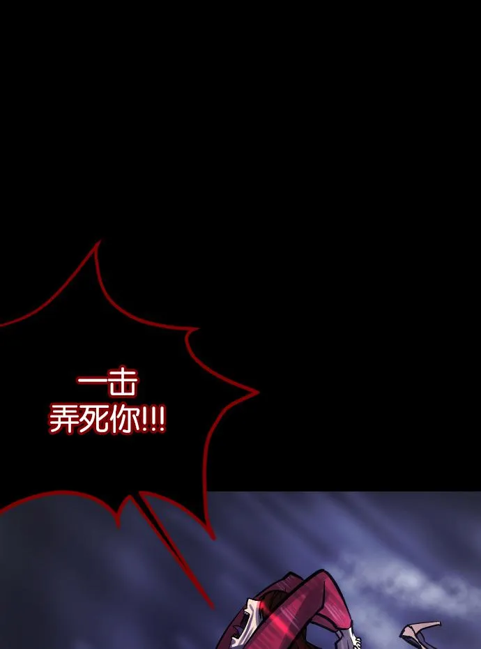 [第35话] 玩偶2（下） 第77页