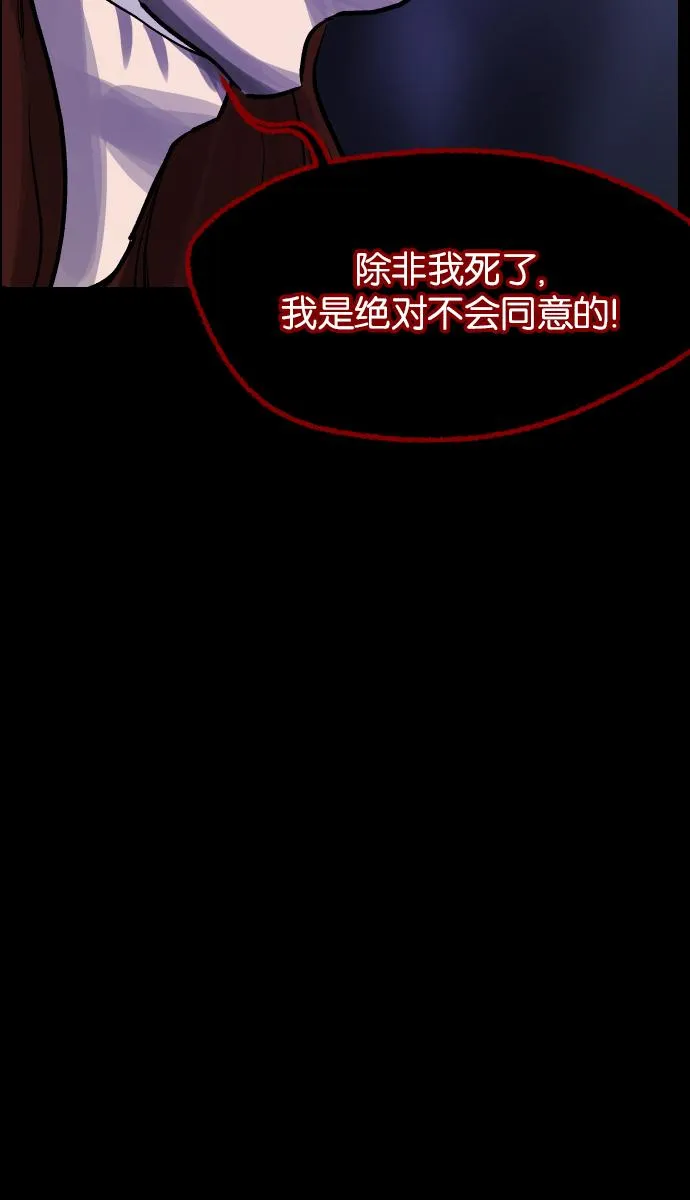 [第35话] 玩偶2（下） 第101页