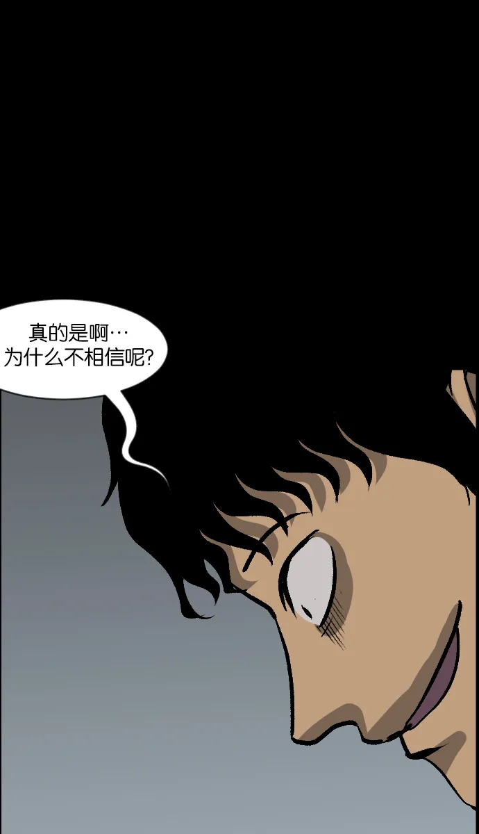 [第36话]恐怖贴吧 闪电聚会 第11页