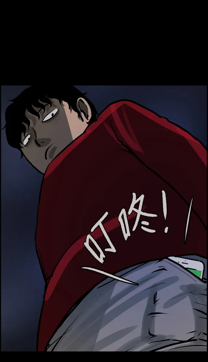 [第36话]恐怖贴吧 闪电聚会 第19页