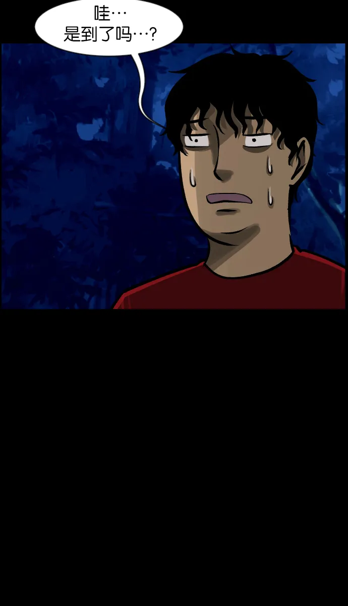 [第36话]恐怖贴吧 闪电聚会 第26页