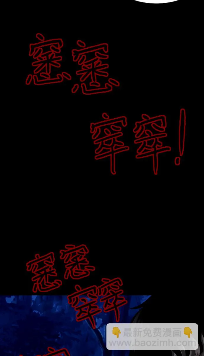 [第36话]恐怖贴吧 闪电聚会 第31页