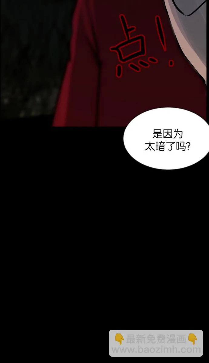 [第36话]恐怖贴吧 闪电聚会 第61页