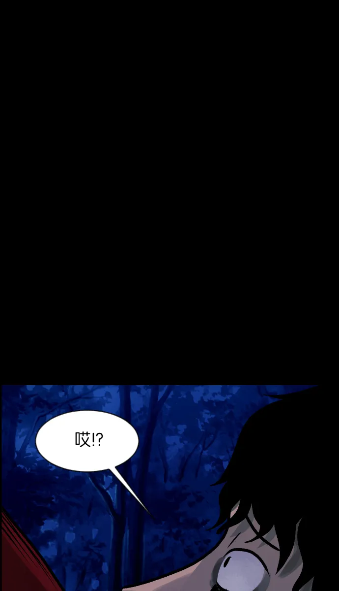 [第36话]恐怖贴吧 闪电聚会 第65页