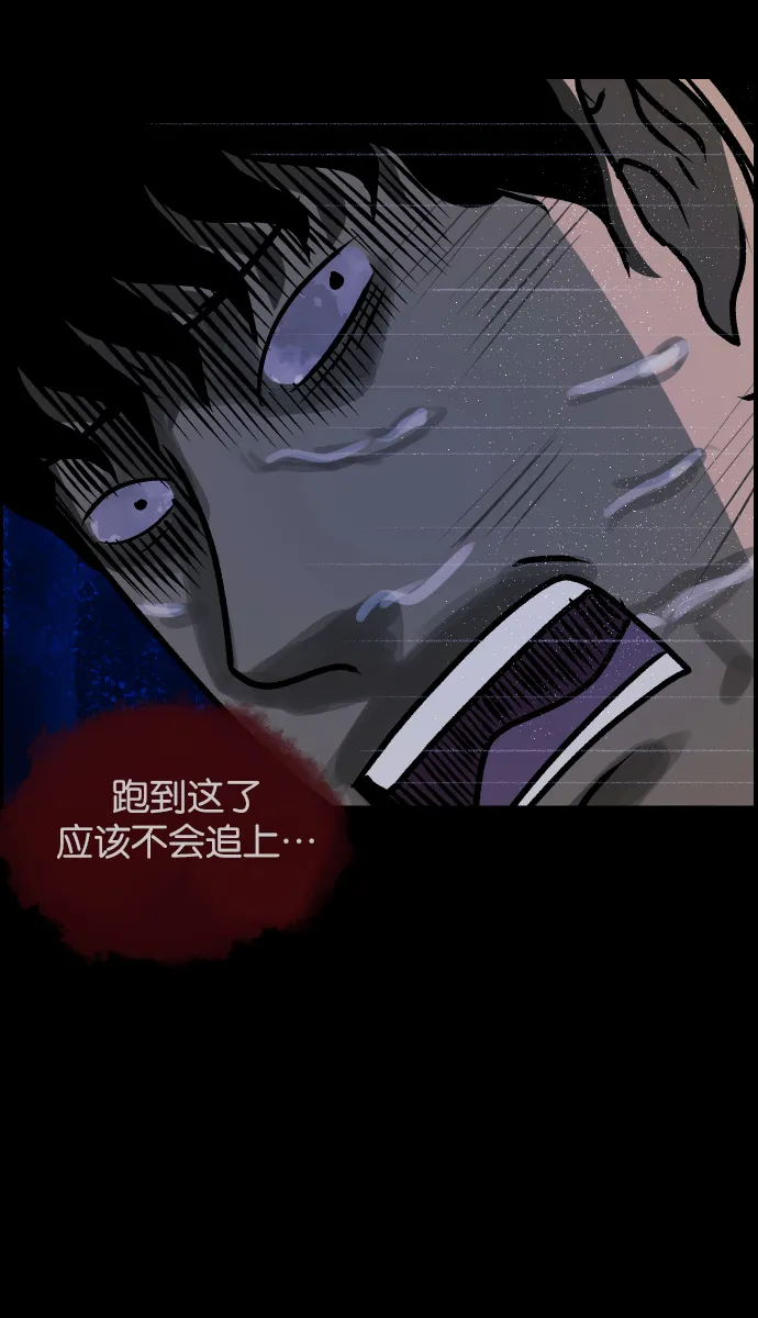 [第36话]恐怖贴吧 闪电聚会 第78页