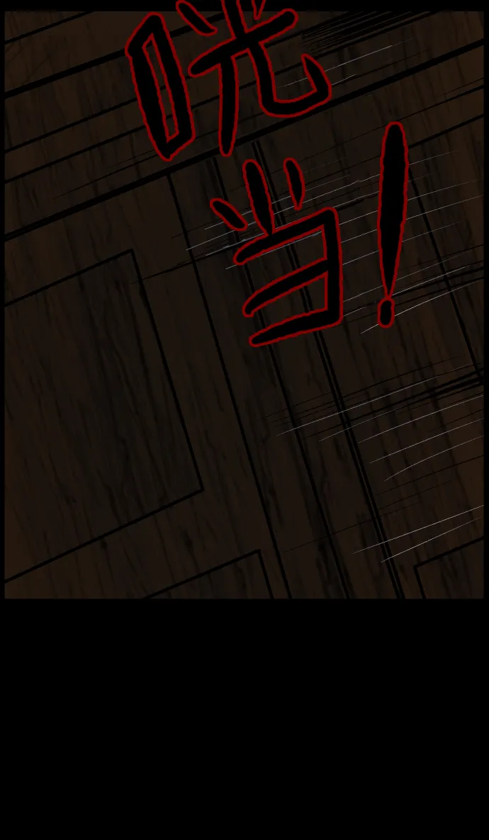 [第36话]恐怖贴吧 闪电聚会 第87页