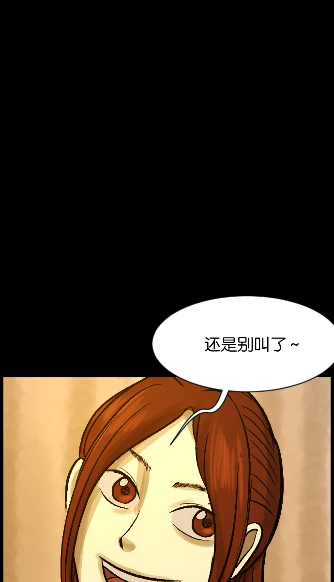 [第36话]恐怖贴吧 闪电聚会 第92页