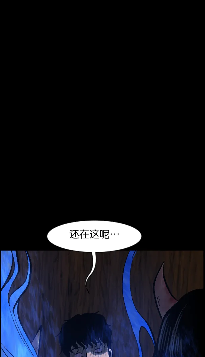 [第36话]恐怖贴吧 闪电聚会 第99页