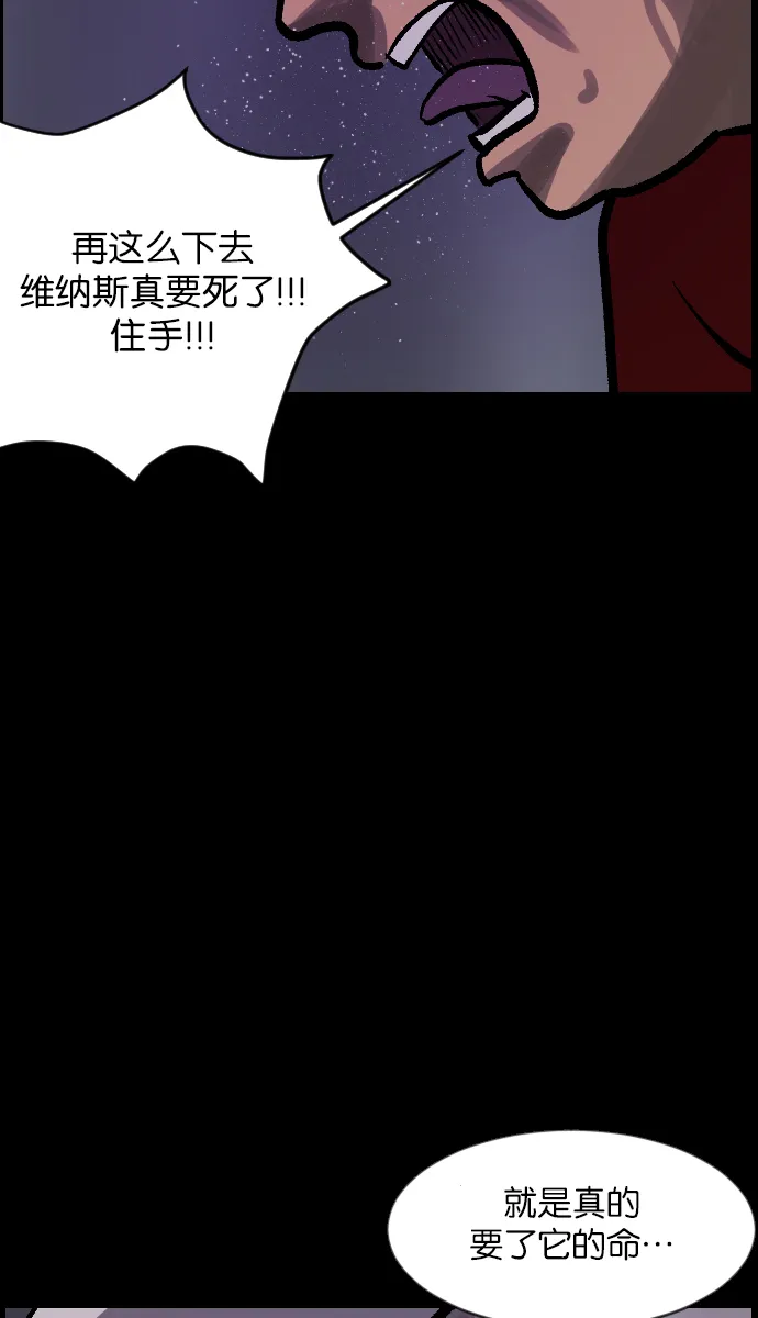 [第37话]无罪（上） 第10页