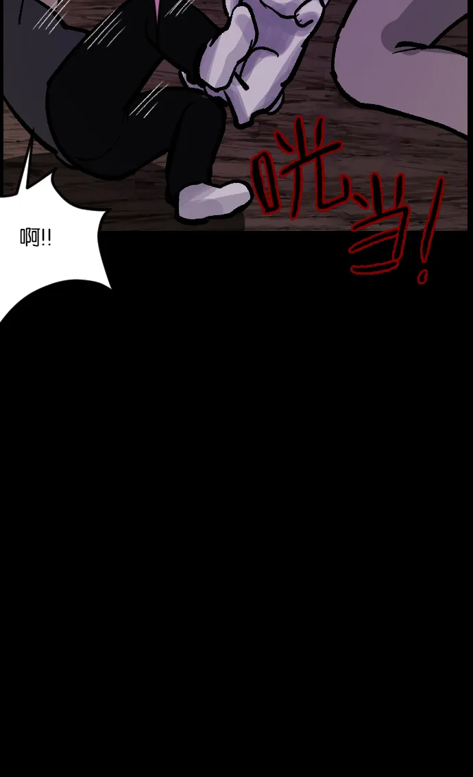 [第37话]无罪（上） 第13页