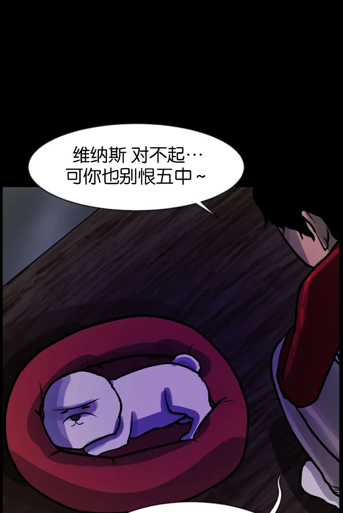 [第37话]无罪（上） 第23页