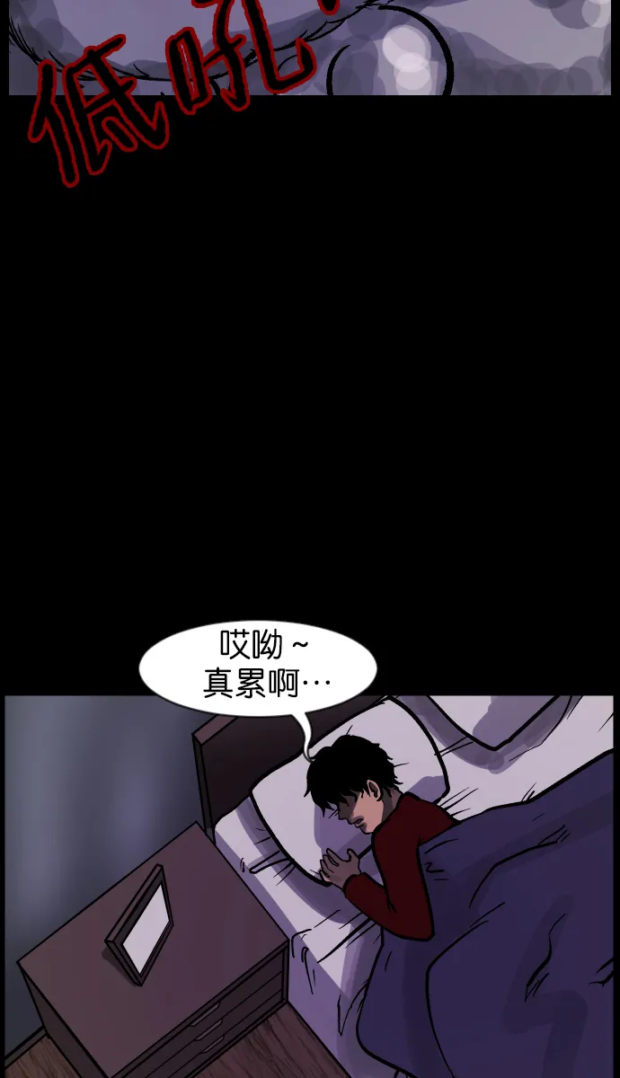 [第37话]无罪（上） 第25页