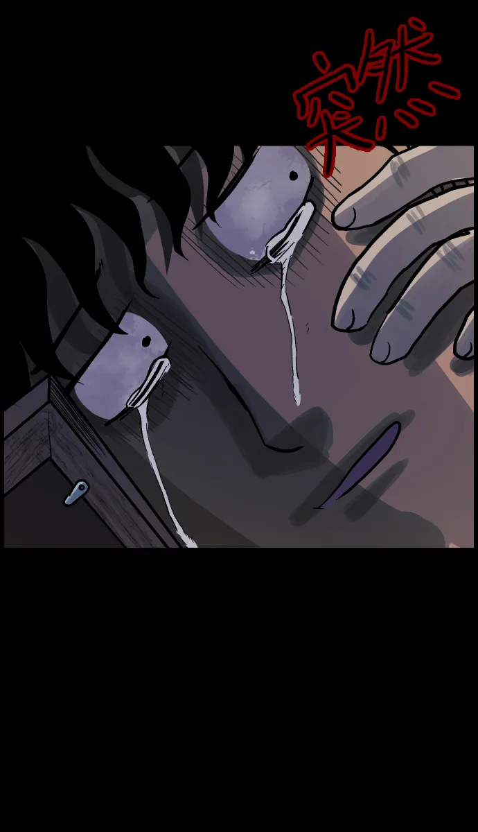 [第37话]无罪（上） 第42页