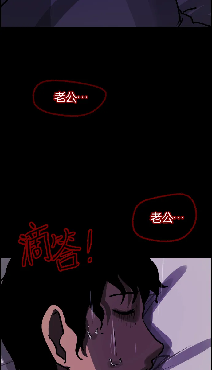 [第37话]无罪（上） 第49页