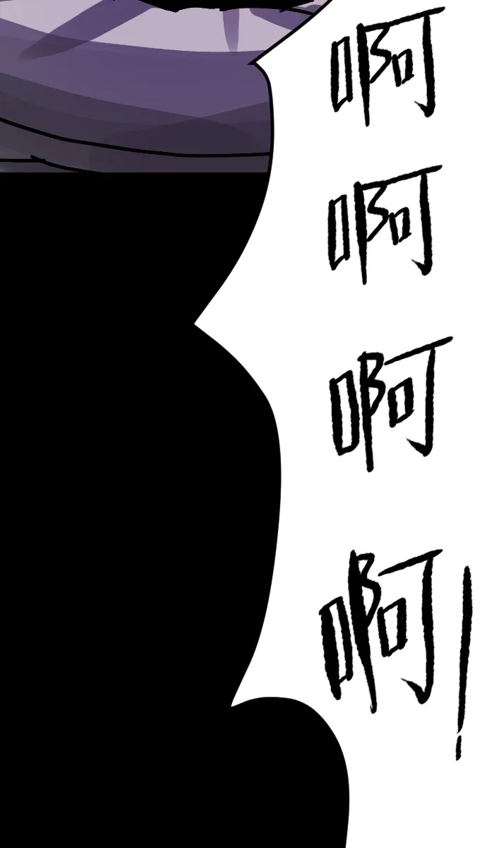 [第37话]无罪（上） 第55页