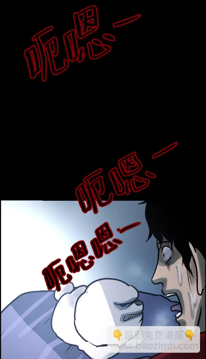 [第37话]无罪（上） 第57页