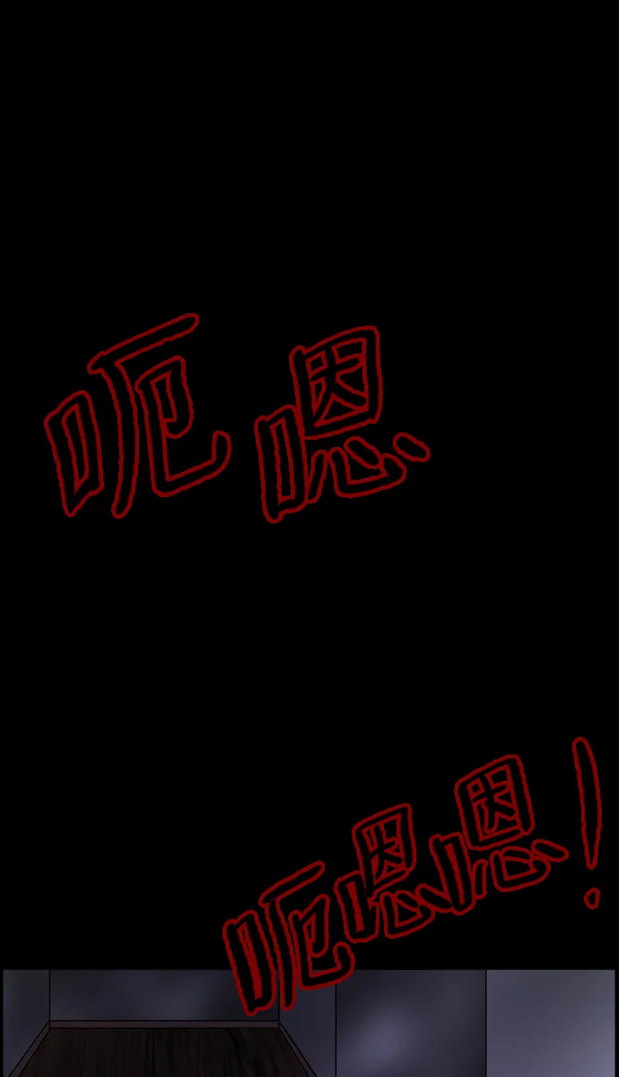 [第37话]无罪（上） 第108页