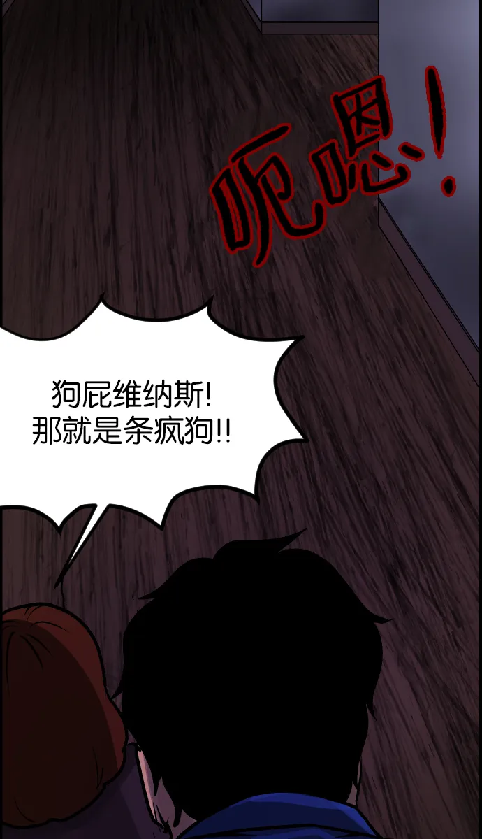 [第37话]无罪（上） 第109页