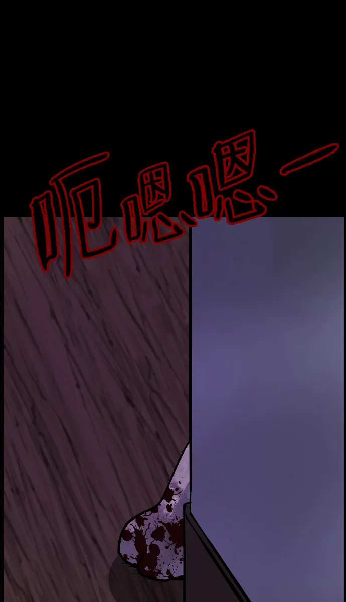 [第37话]无罪（上） 第111页