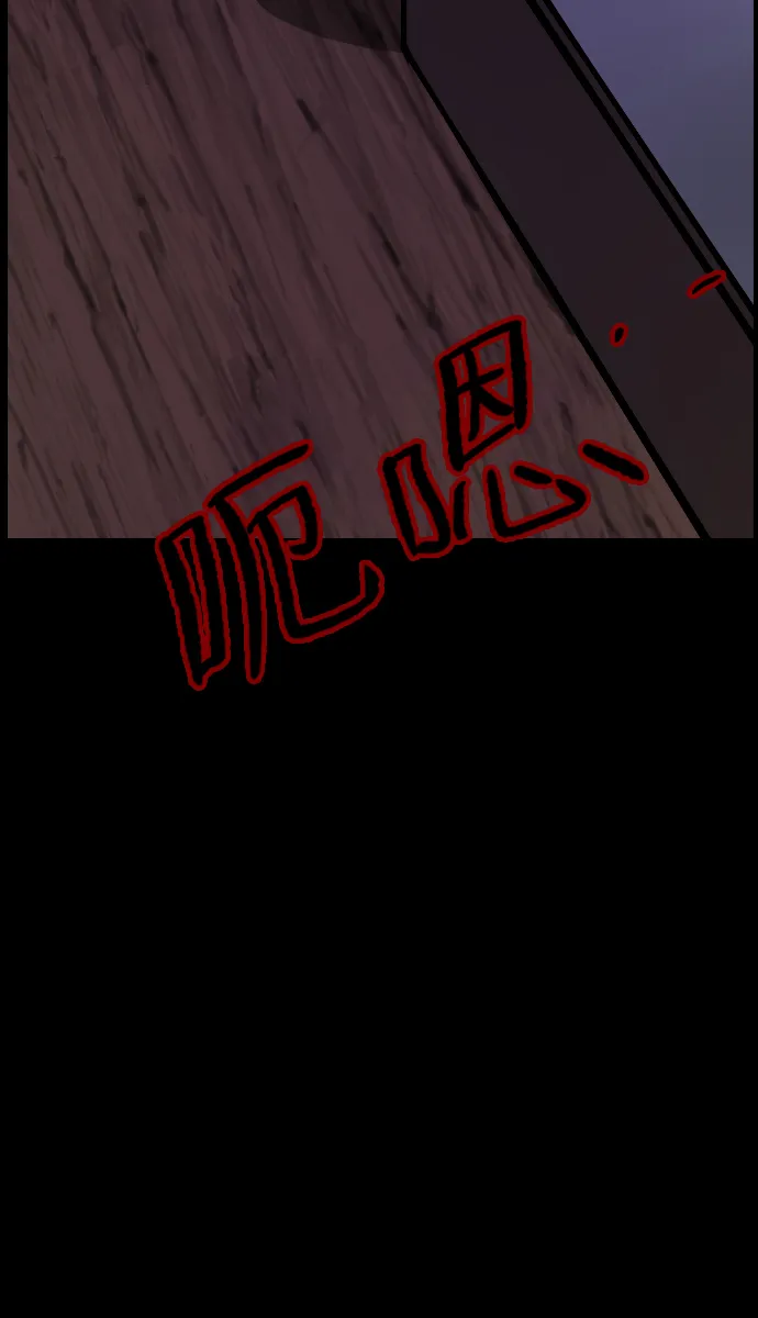 [第37话]无罪（上） 第112页