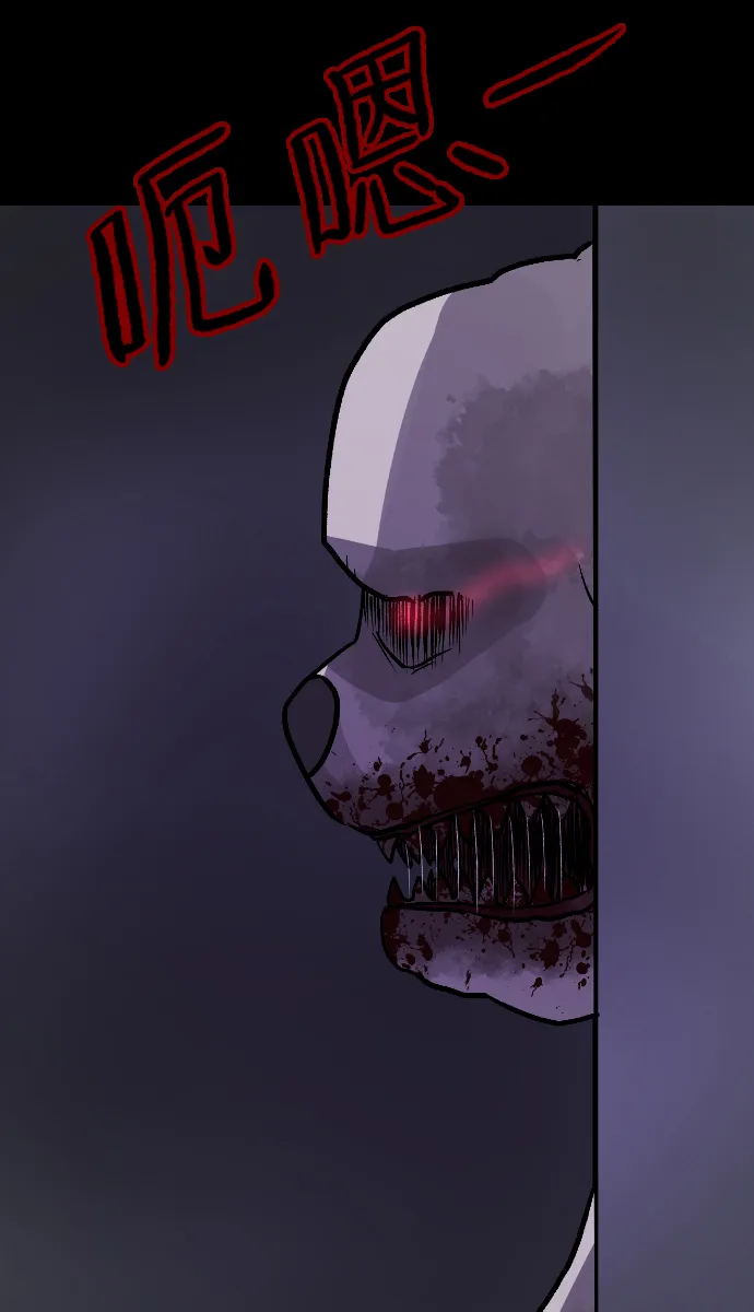 [第37话]无罪（上） 第113页