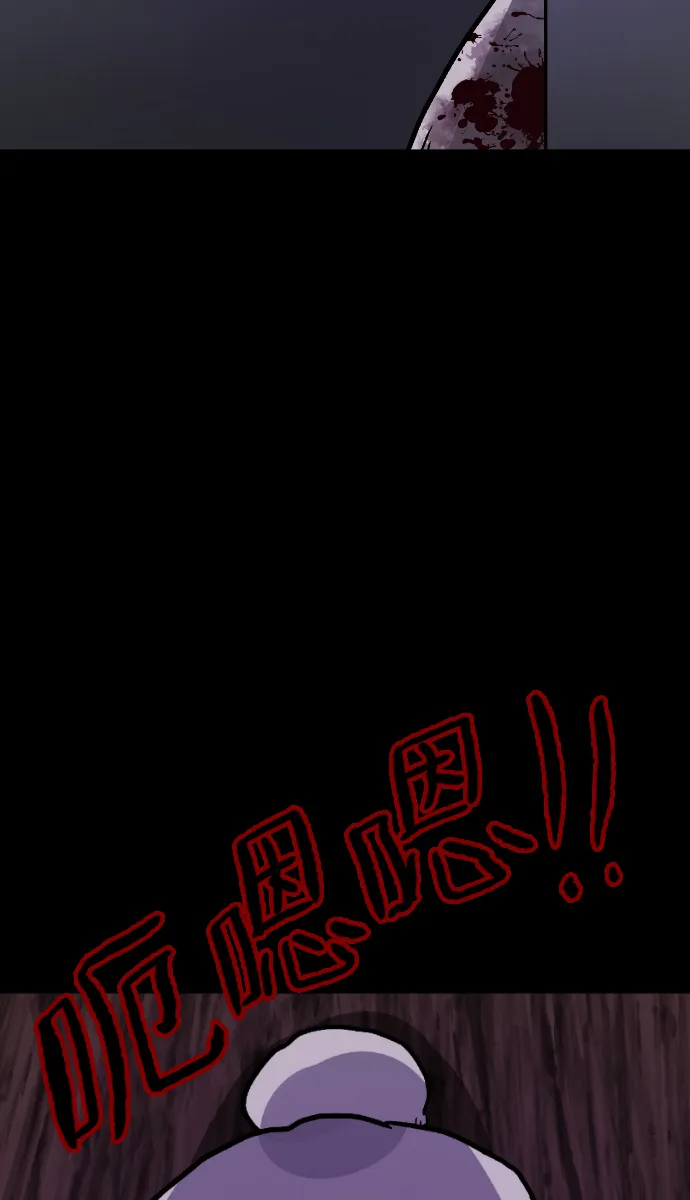 [第37话]无罪（上） 第114页