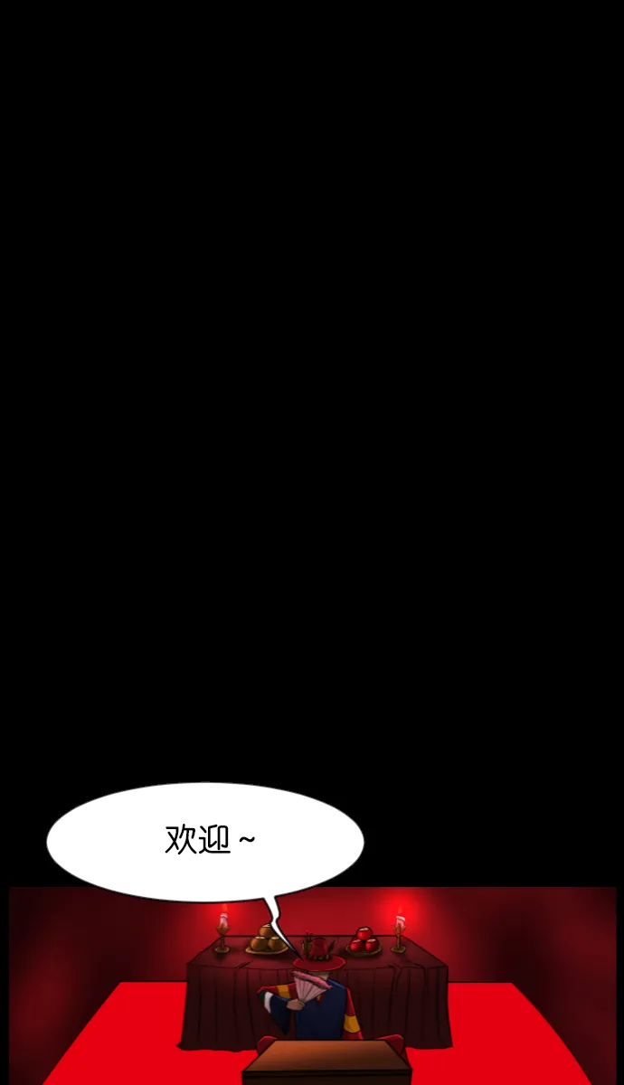 [第37话]无罪（上） 第124页