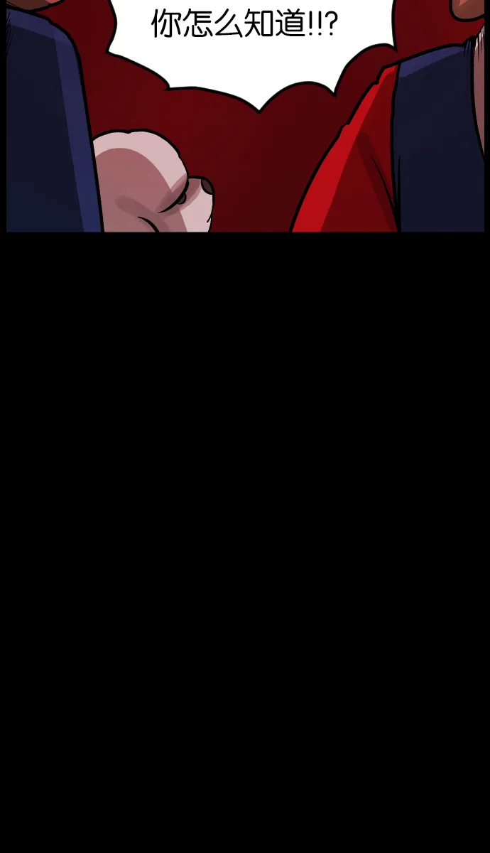 [第37话]无罪（上） 第135页