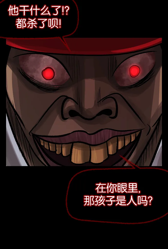 [第37话]无罪（上） 第141页
