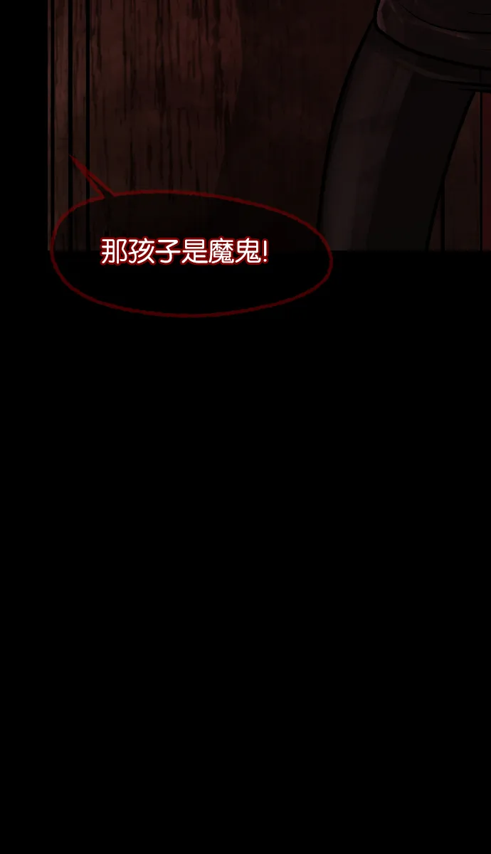 [第38话]无罪（下） 第11页