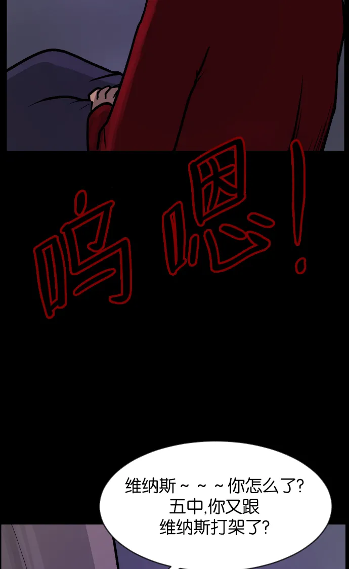 [第38话]无罪（下） 第40页