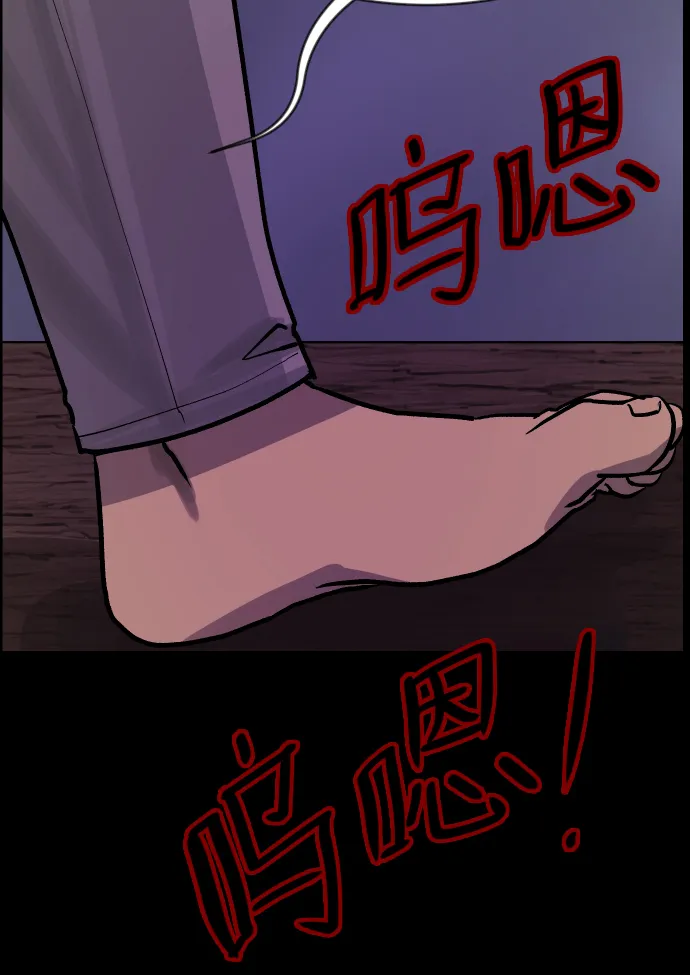 [第38话]无罪（下） 第41页