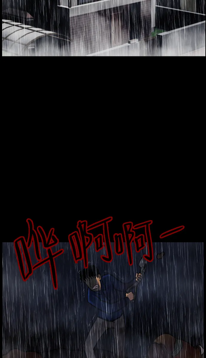 [第38话]无罪（下） 第100页