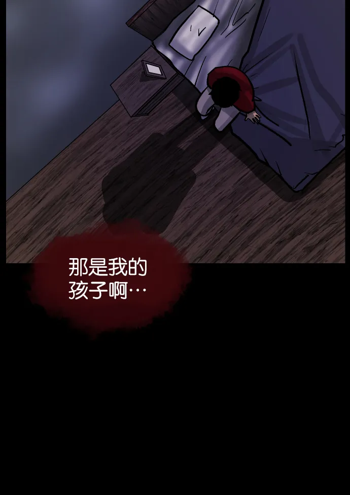 [第38话]无罪（下） 第109页