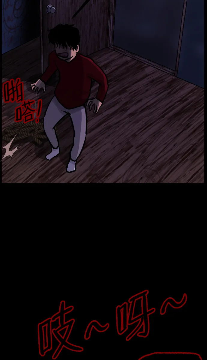 [第38话]无罪（下） 第118页