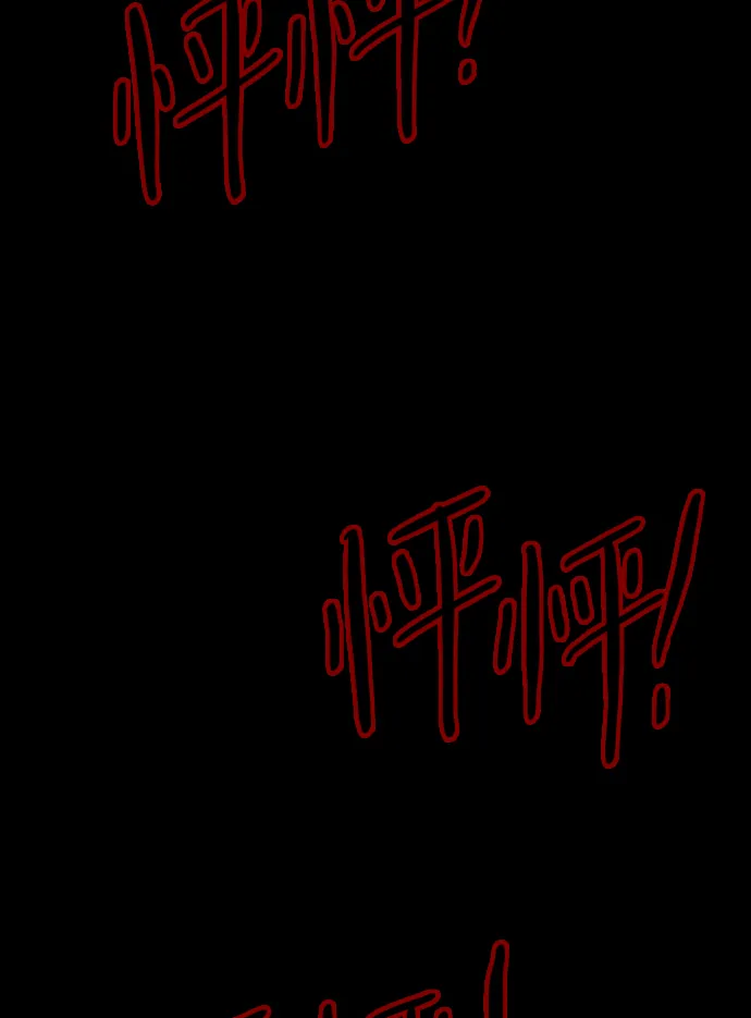 [第38话]无罪（下） 第122页