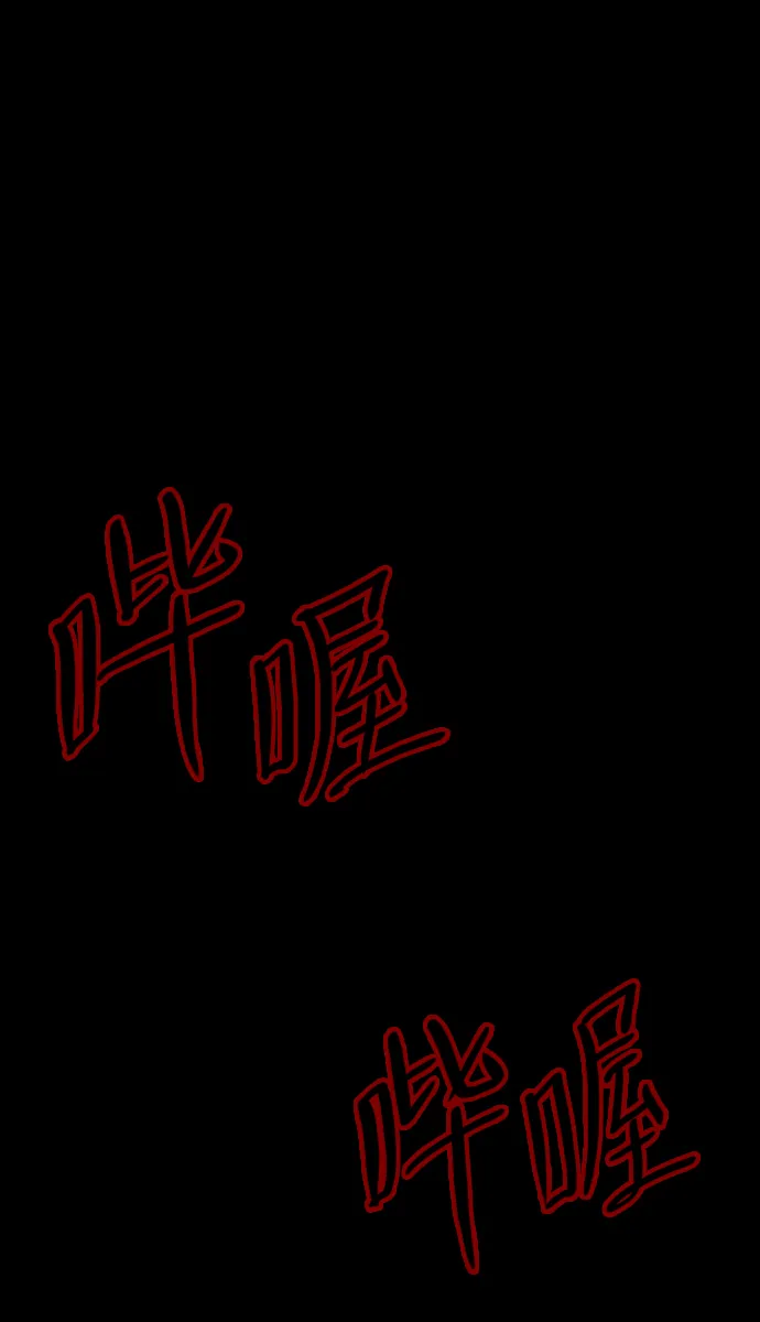 [第38话]无罪（下） 第128页