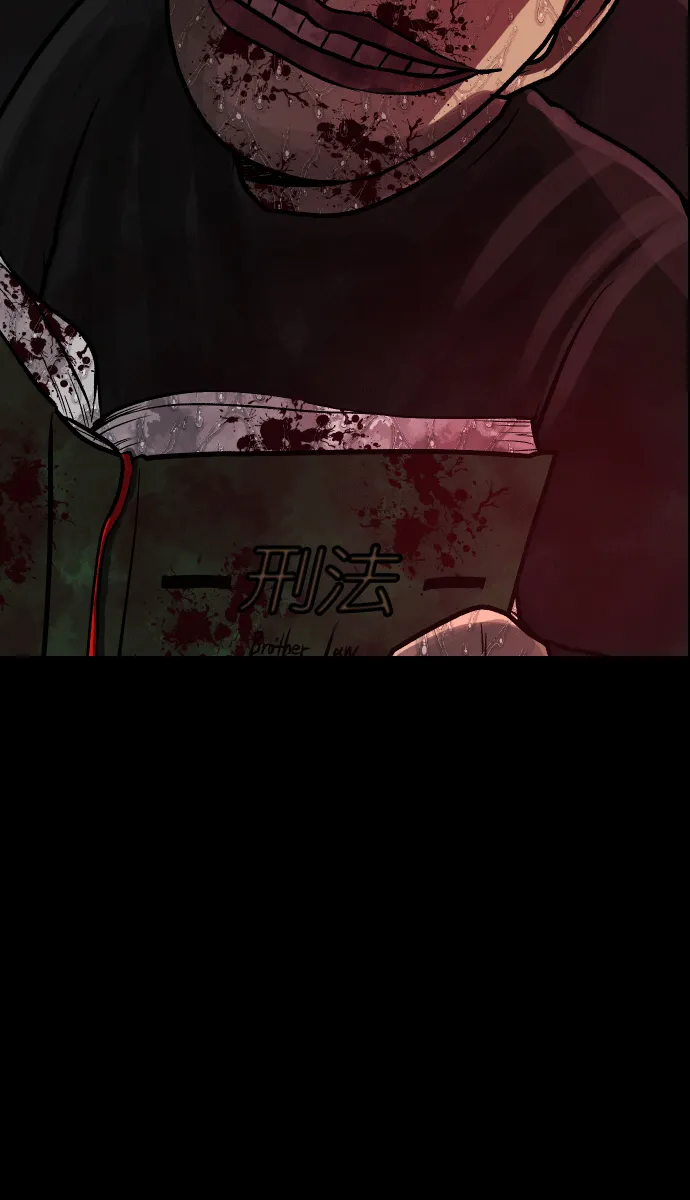 [第38话]无罪（下） 第139页