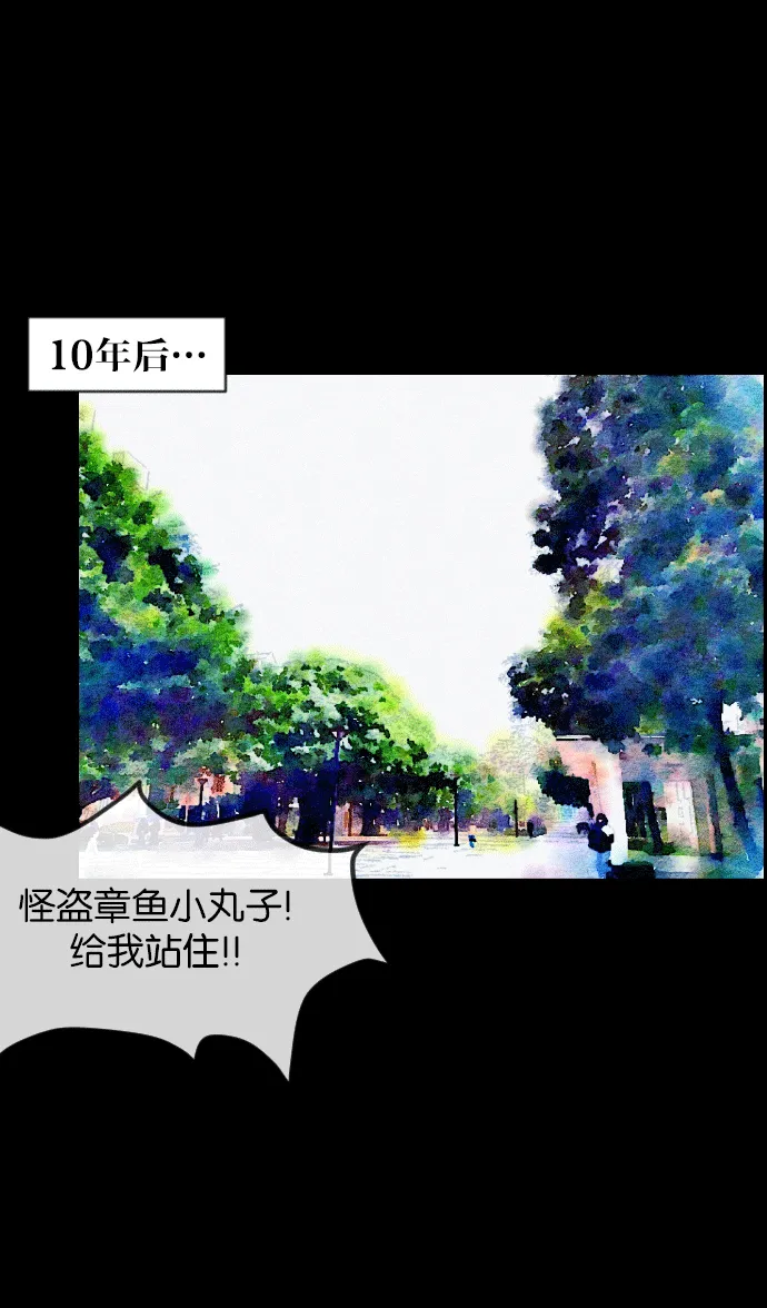 [第38话]无罪（下） 第143页