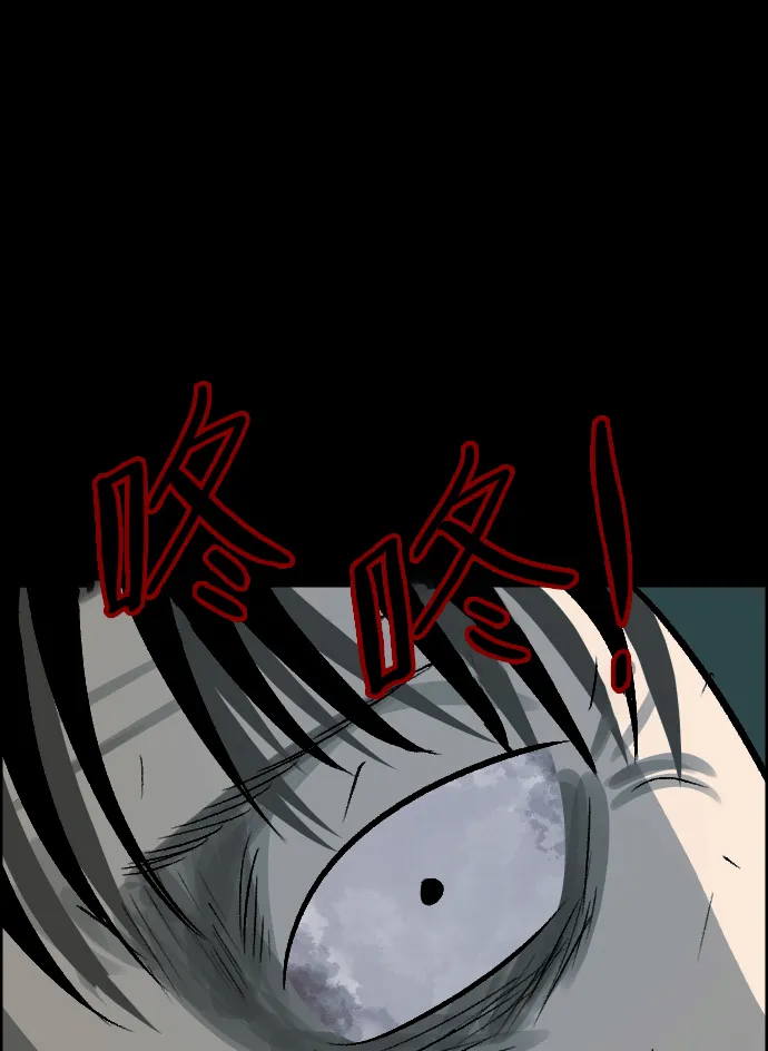 [第38话]无罪（下） 第147页