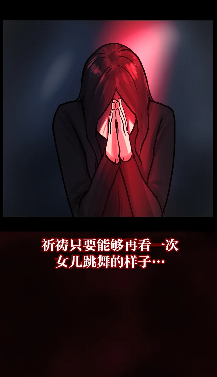 [第39话]BJ原住民 第22页