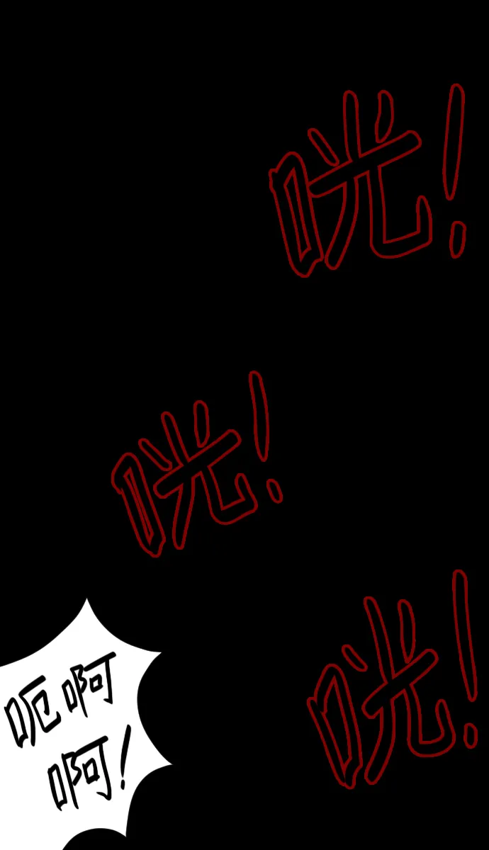[第39话]BJ原住民 第35页